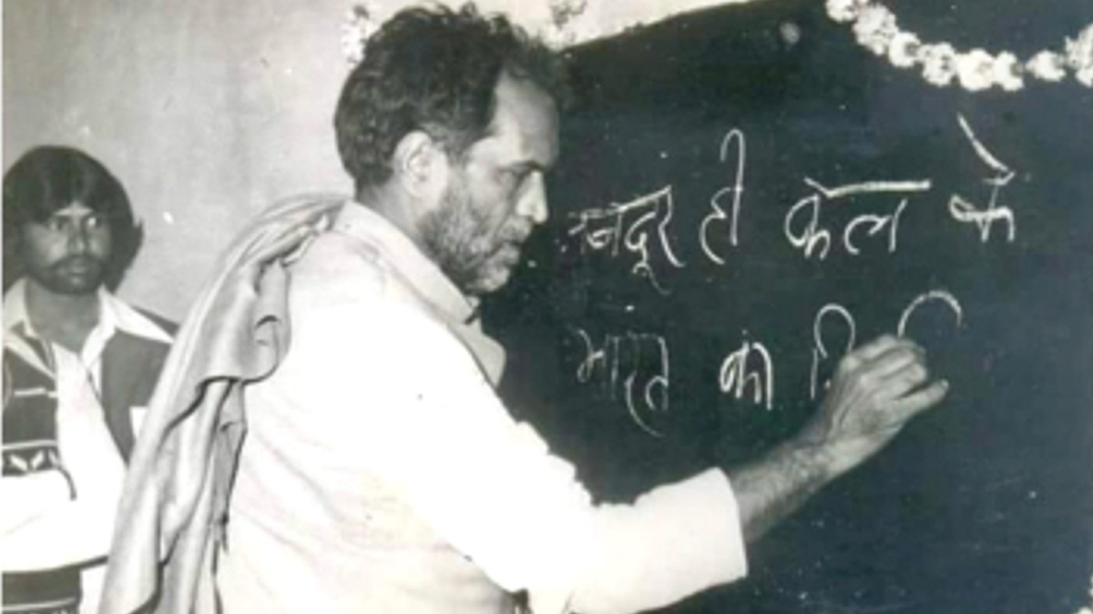 Former Prime Minister Chandra Shekhar and the Discourse on Labor